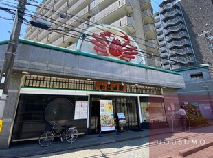 ワールドアイ大阪緑地公園の物件内観写真